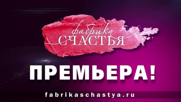 Красивые высказывания о счастье