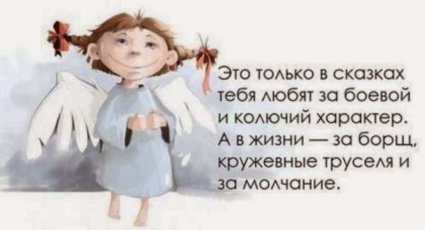 Статусы про счастье прикольные