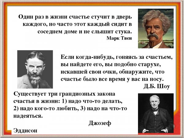 Ирина Курамшина эквивалент счастья