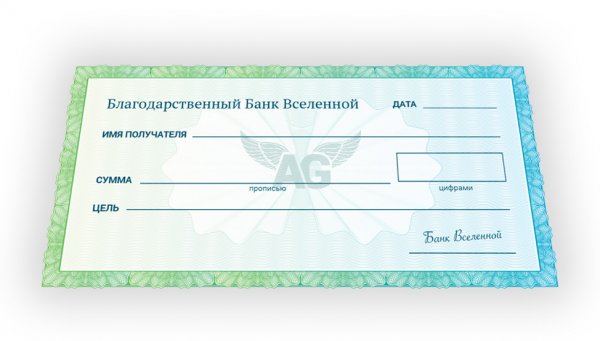 Cheque book