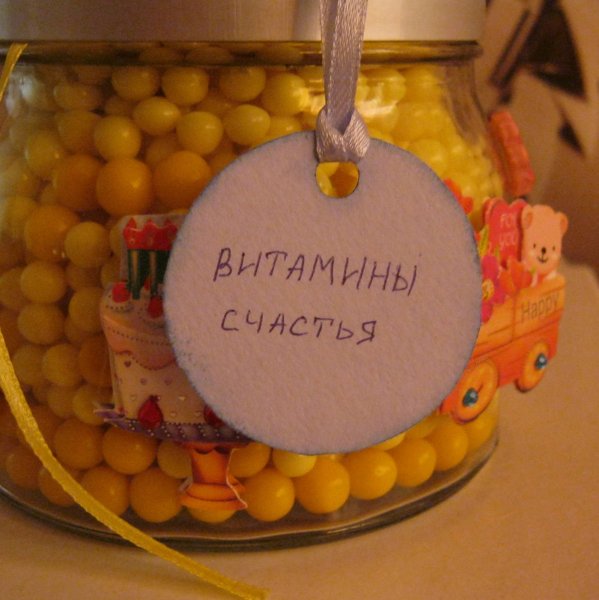 Витамины счастья