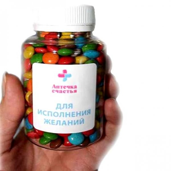 Таблетки радости