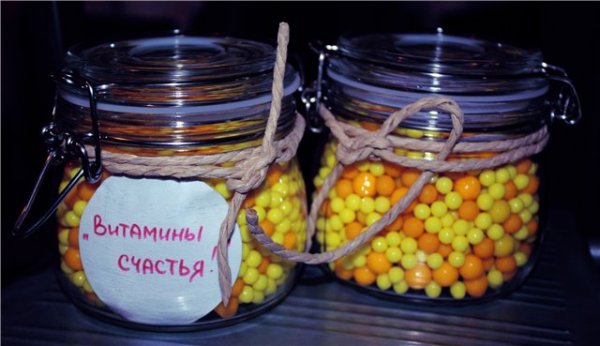 Банка витамины счастья