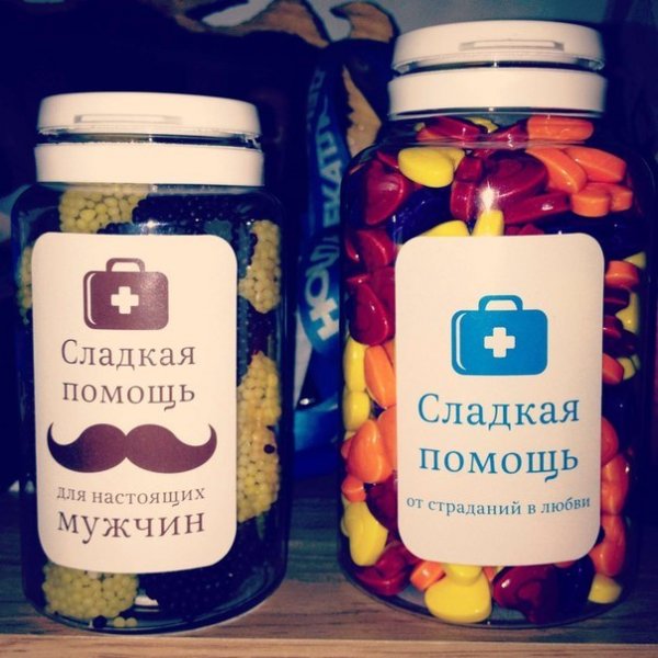 Витаминки счастья