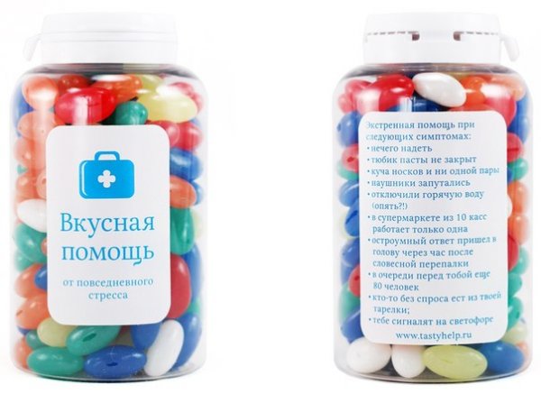 Подарок в виде таблеток