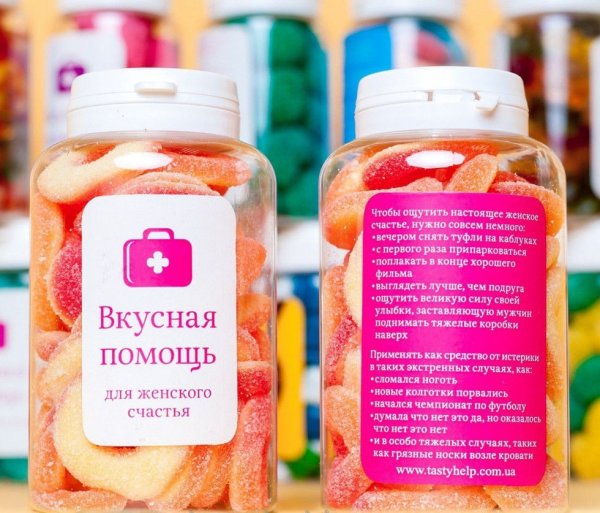 Сладкая помощь