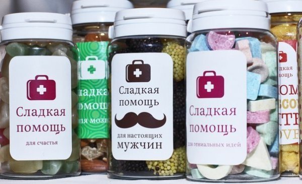 Пилюльки для счастья