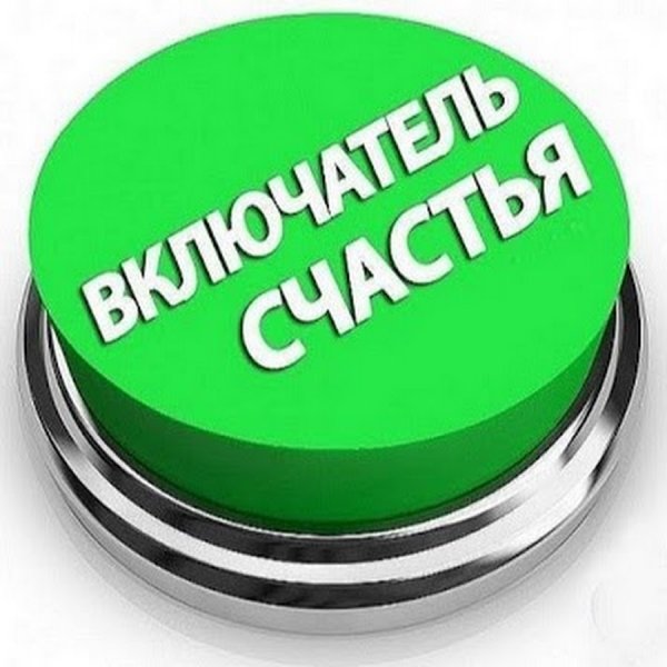 Старт картинка