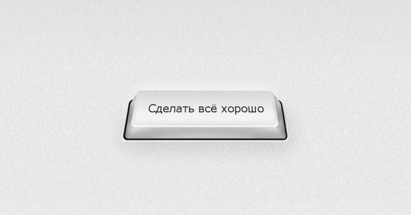 Кнопка репорт