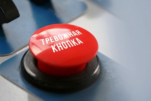 Нажать на кнопку