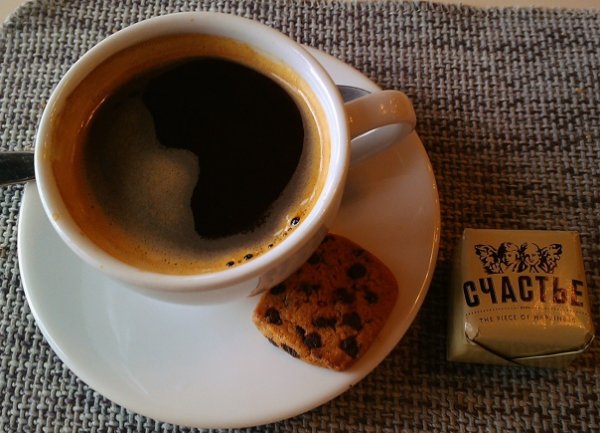 Чашка кофе сараматом счастья