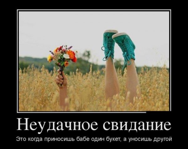 Счастье прикол