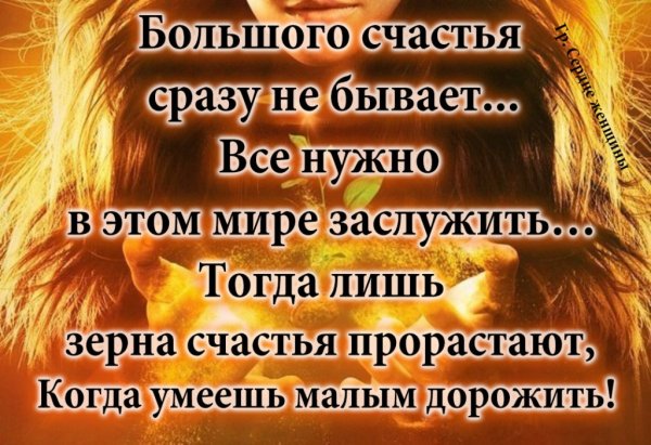 У меня есть все что нужно для счастья цитаты