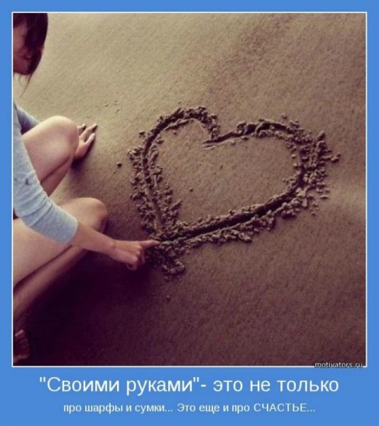 Высказывания на аватарку про счастье
