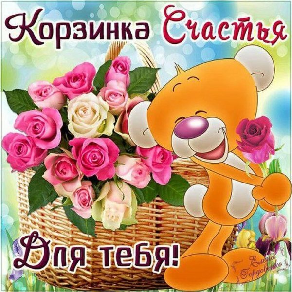 Влюбленные с шарами