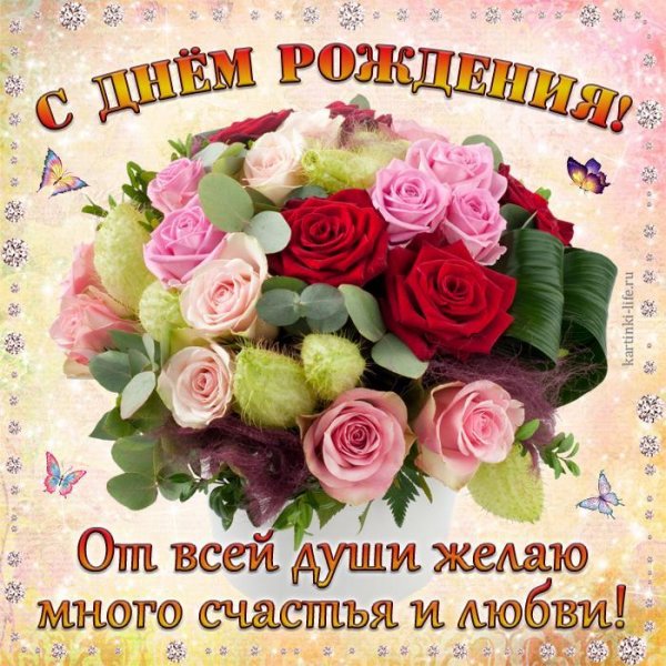 Правление с юбилеем женщине.