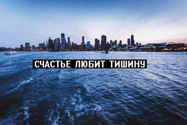 Счастье любит тишину картинки