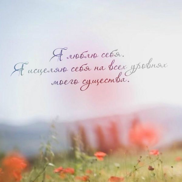 Цитаты про счастье