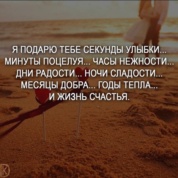Статусы про счастье