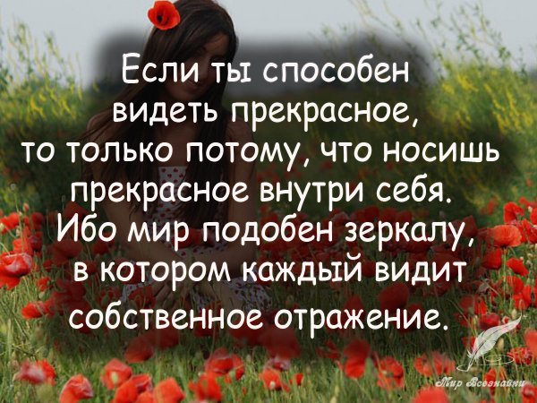 Люди злы в той мере в какой несчастны