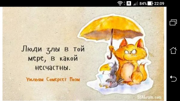 Любите жизнь цитаты