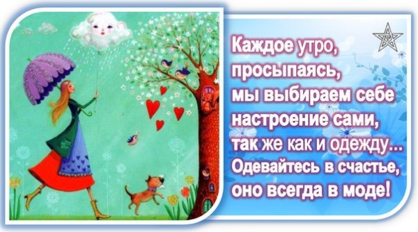 Женщина в солнечных лучах