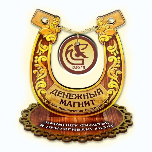 Денежный талисман подкова