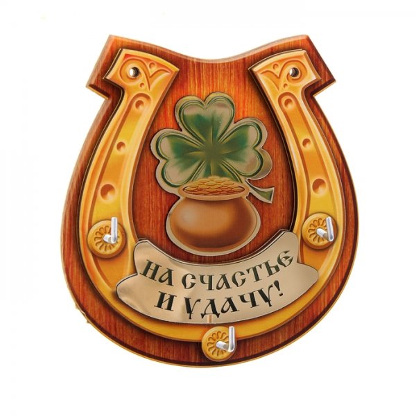 Оберег на счастье и удачу