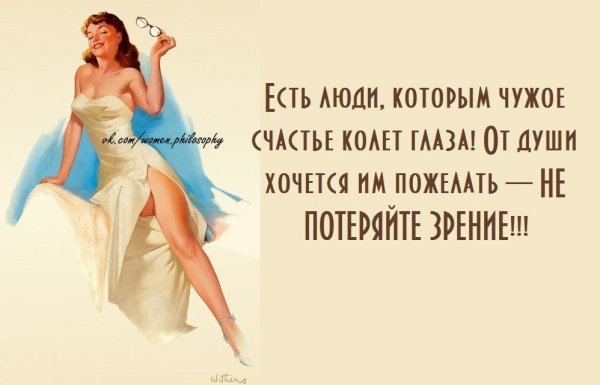 Люди крысы цитаты