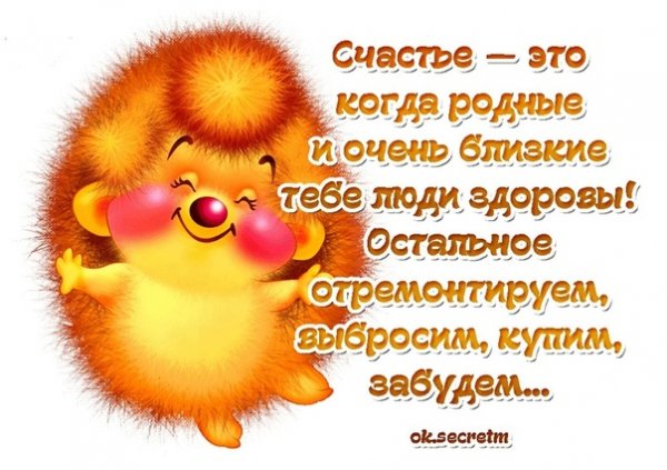 Открытки для родных и близких
