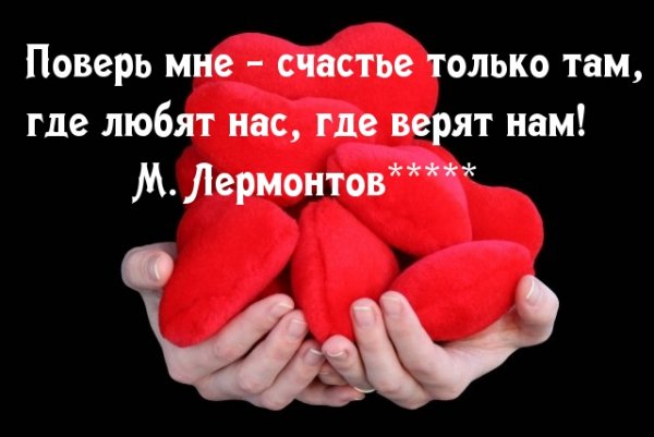 Картинки про счастье с надписями