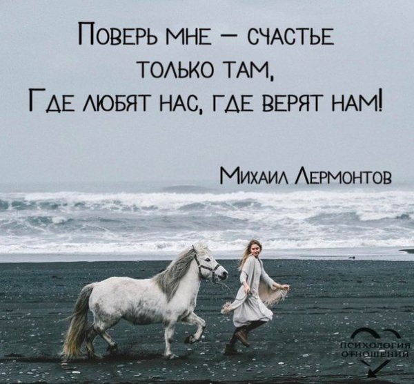 Цитаты хорошо там