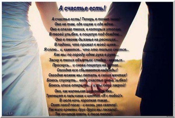 Счастье есть картинки