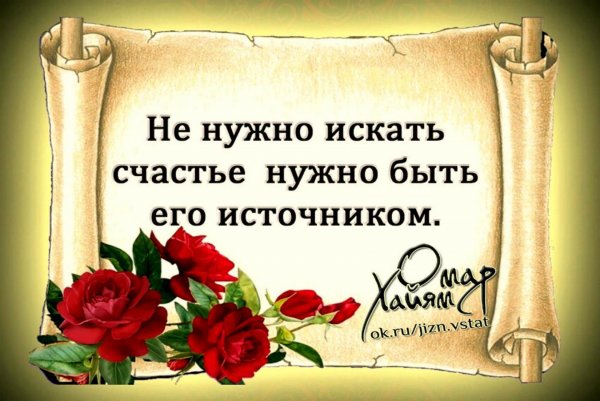Красивые фразы