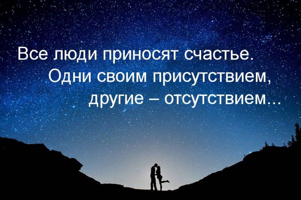 Цитаты про счастье короткие смешные