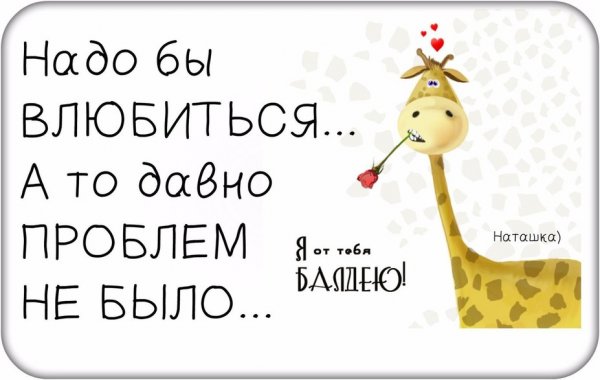 Позитивные цитаты
