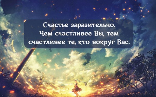 Картинки про счастье с надписями
