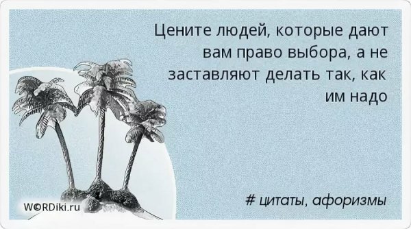 Сущность всякой веры состоит в том что она придает жизни такой смысл