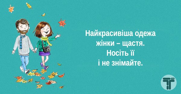 Пост про счастье в мелочах