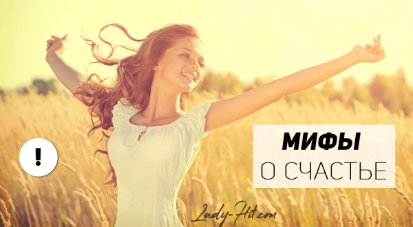 Девушка улыбается раскинув руки