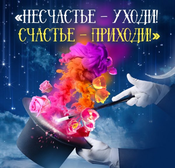 Счастье это отсутствие несчастья