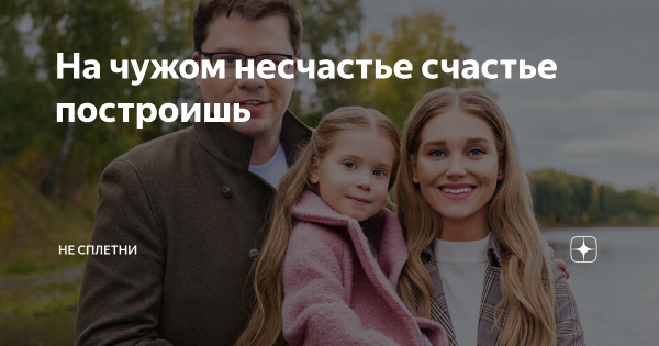 Бабочка на ладони
