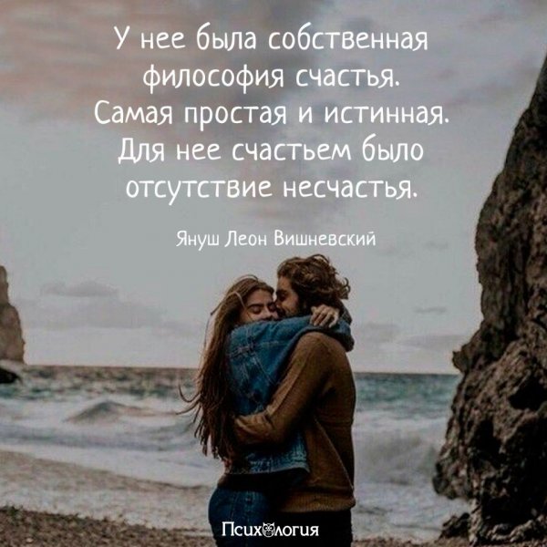Быть счастливым это выбор