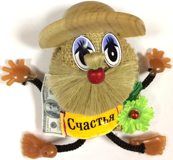 Домовёнок на счастье