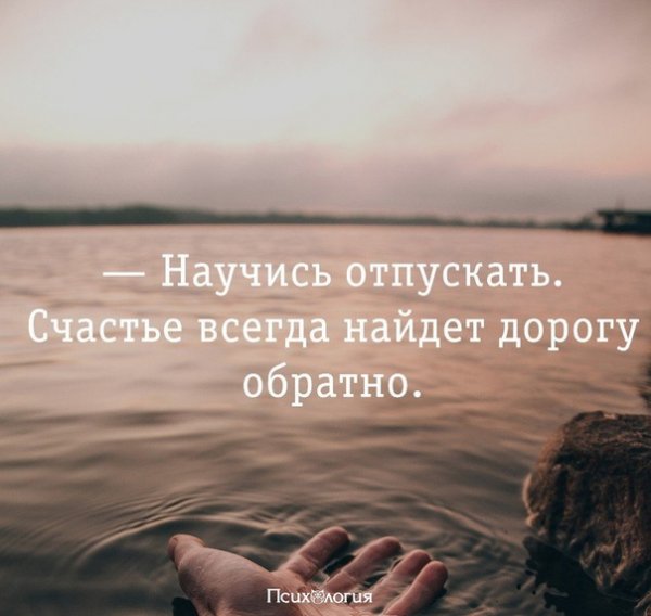 Отпускаю афоризмы