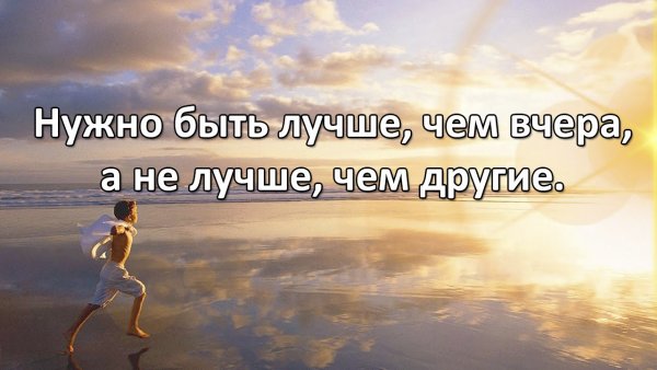 Высказывания о счастье