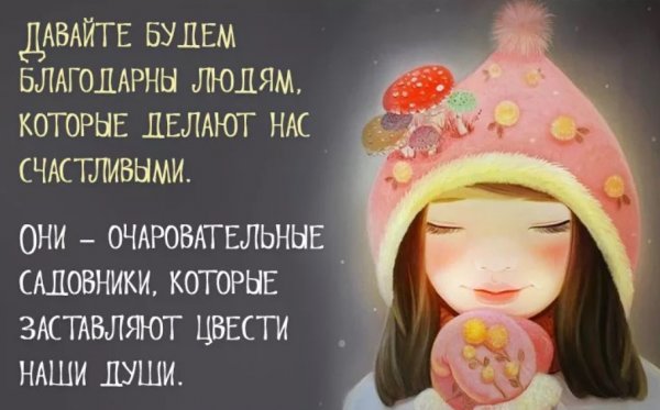 Цитаты про мысли и мечты