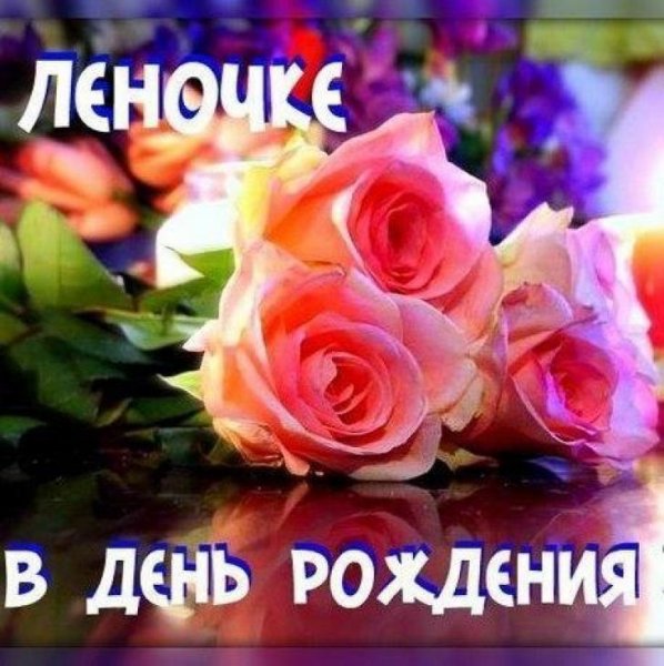 Поздравления с 8 марта Елене