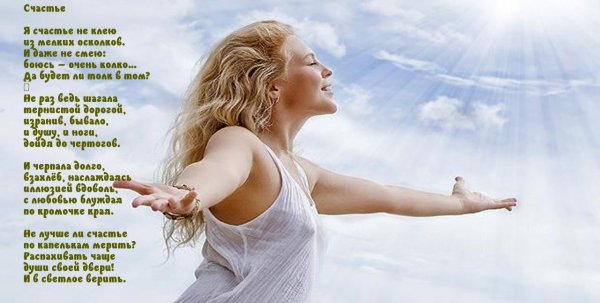 Осознанная женщина