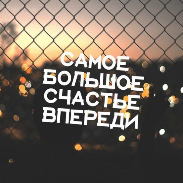 Скоро придет волшебство